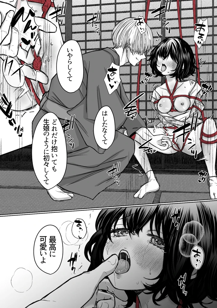 5ページ目