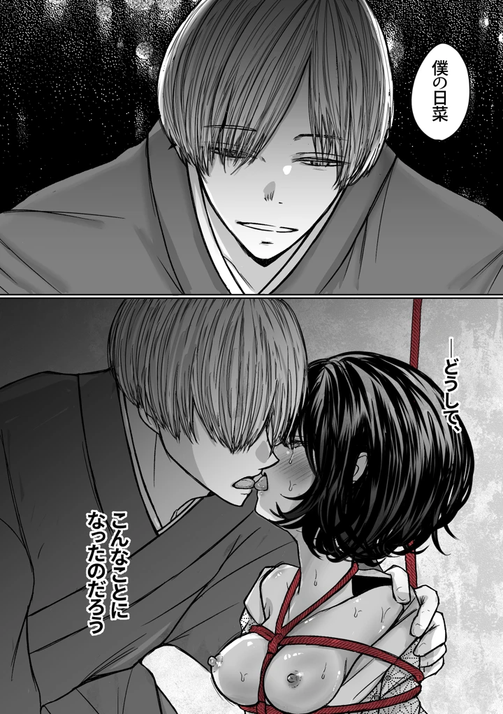 6ページ目