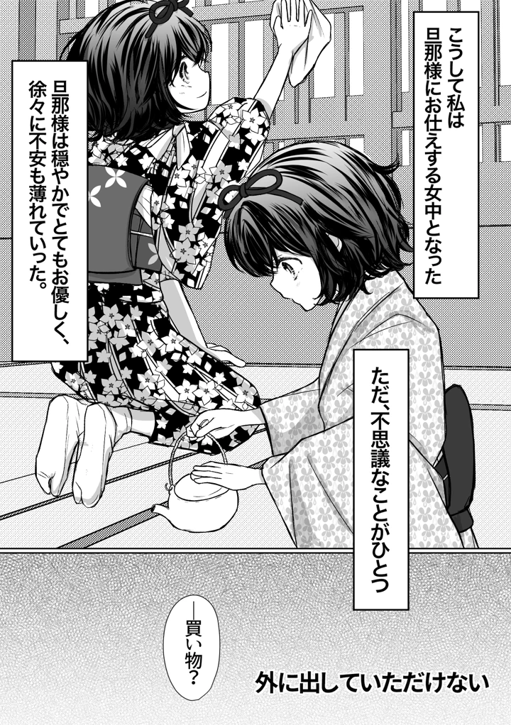 14ページ目