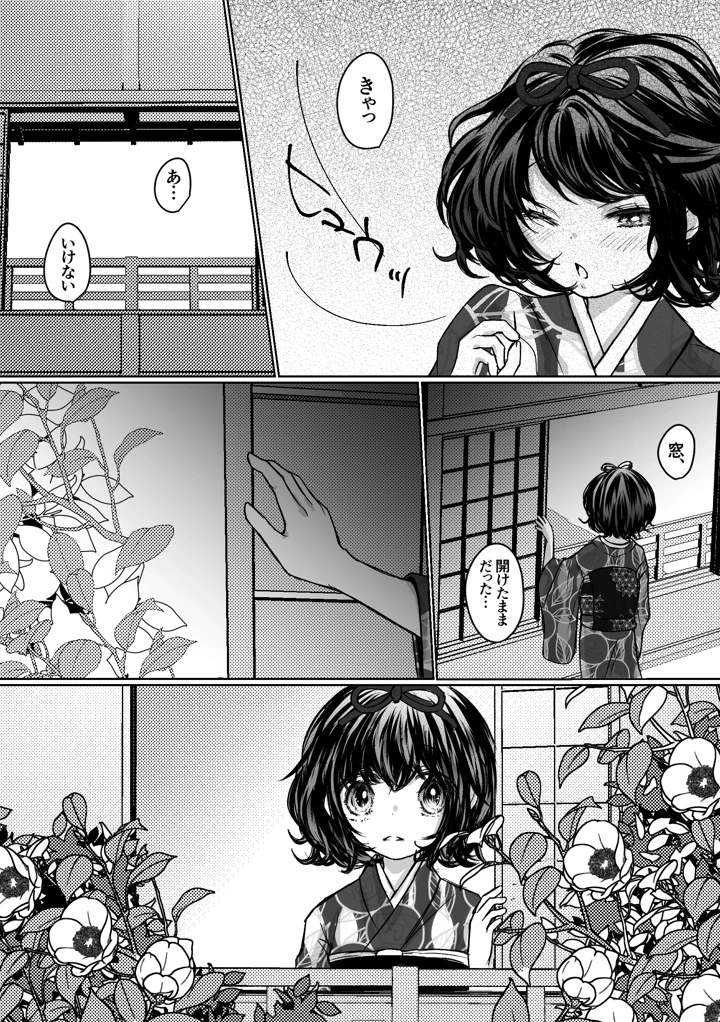 20ページ目