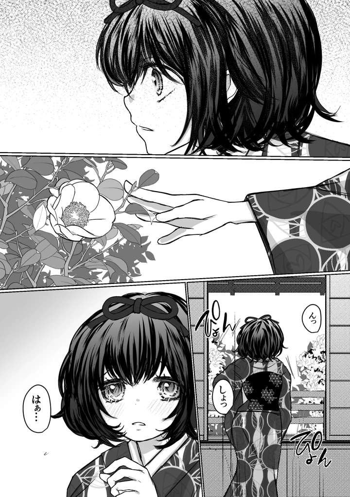 21ページ目