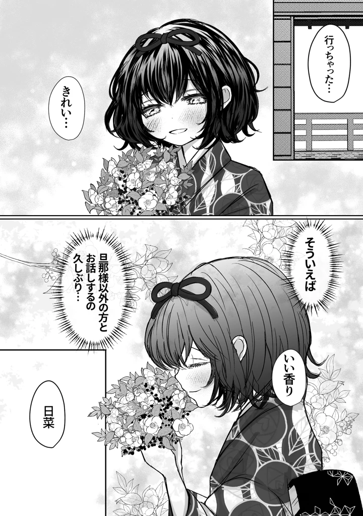 25ページ目