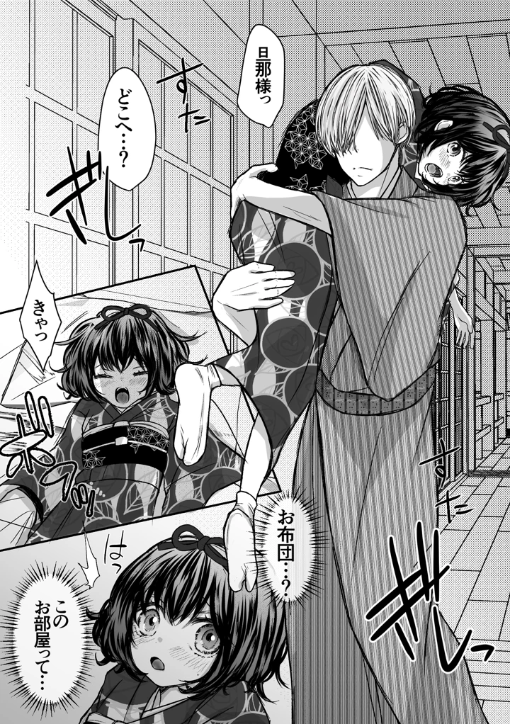 28ページ目