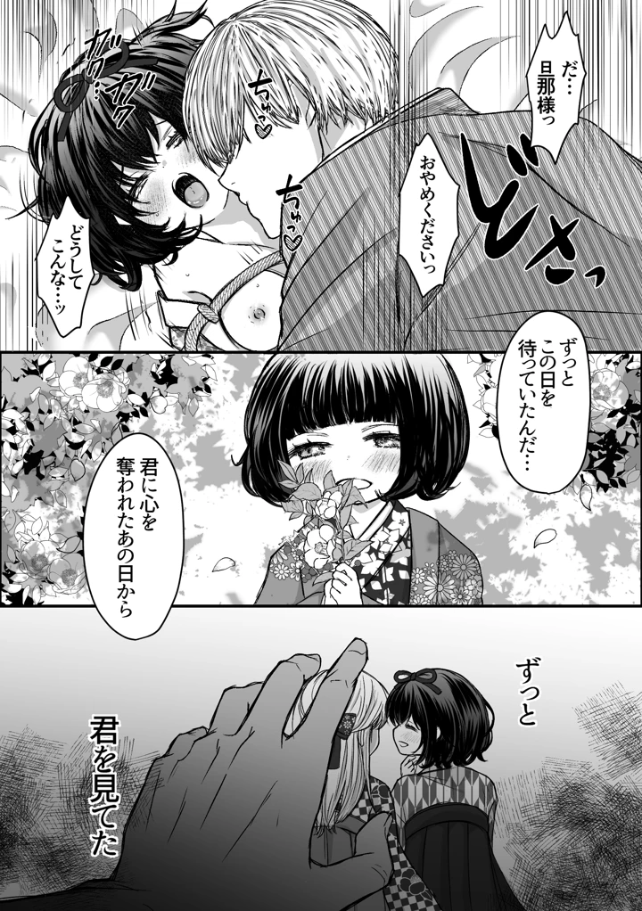 31ページ目