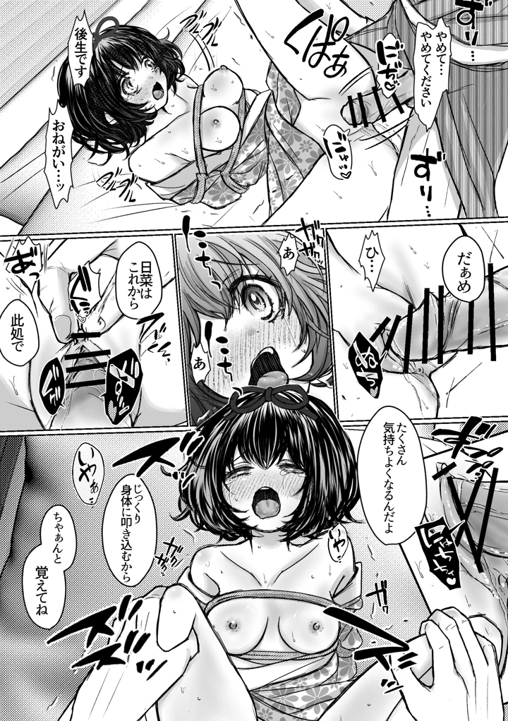 41ページ目