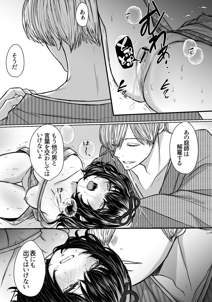 46ページ目