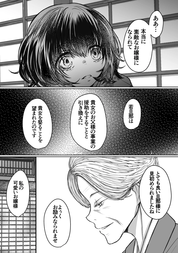 50ページ目