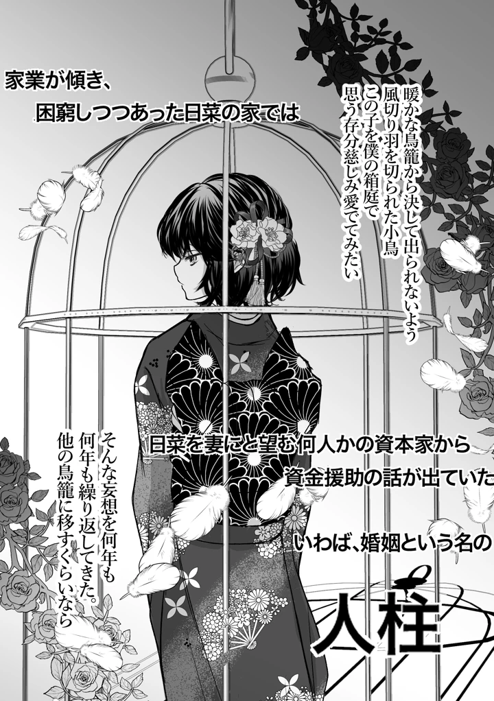 55ページ目
