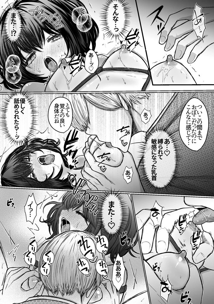 66ページ目