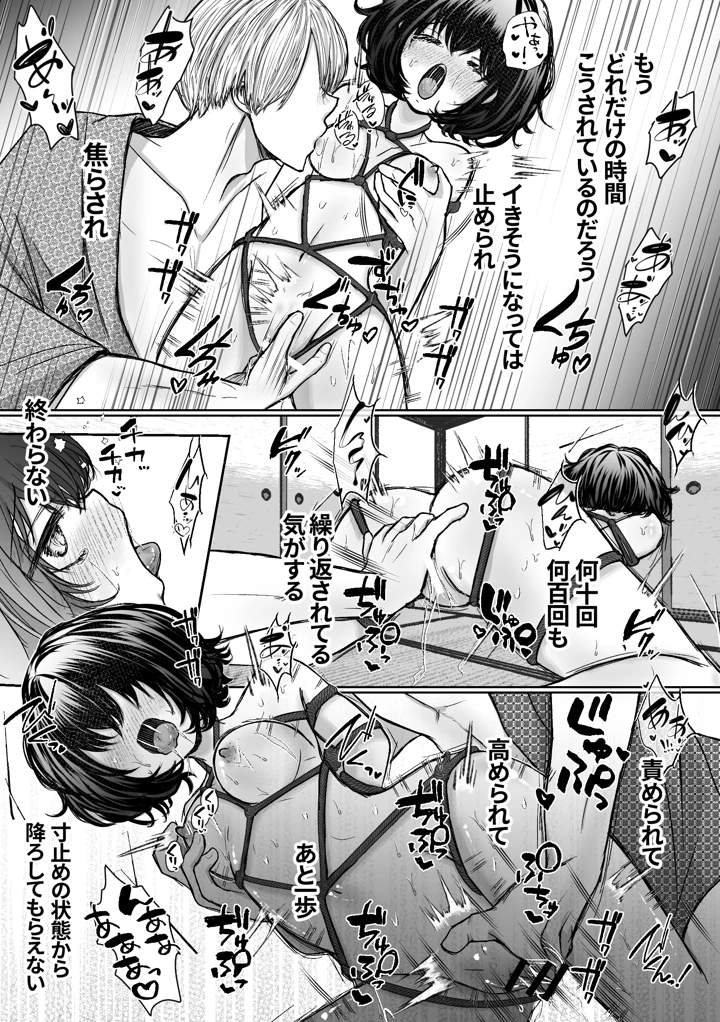 68ページ目