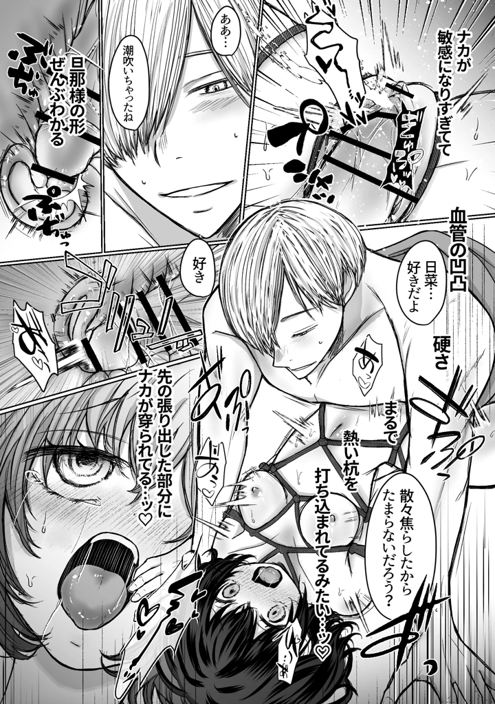 71ページ目