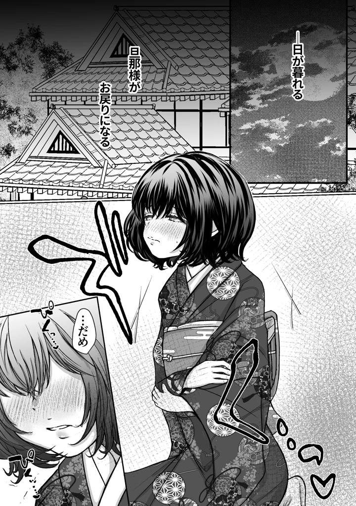 78ページ目