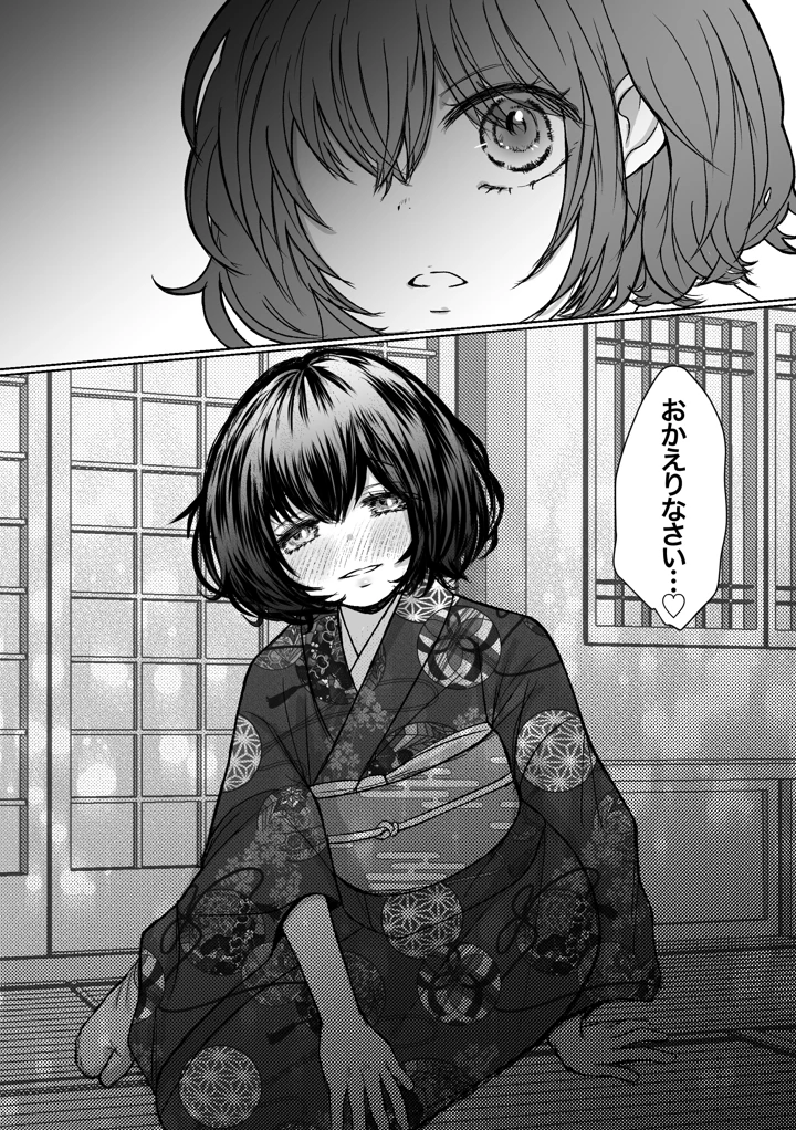 80ページ目