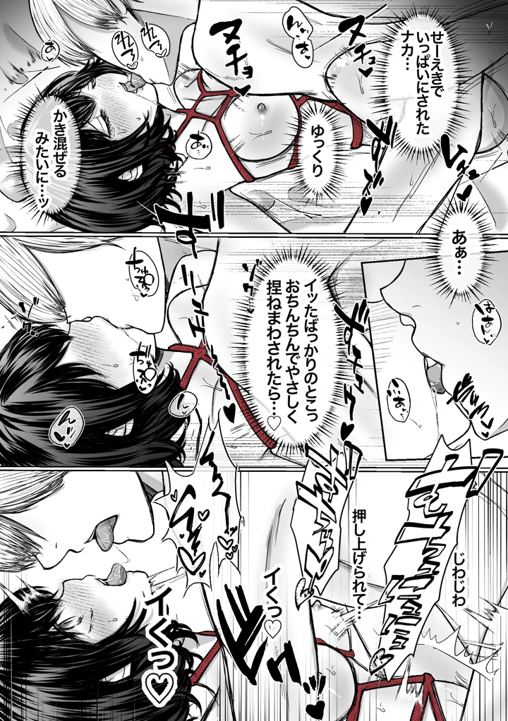 89ページ目