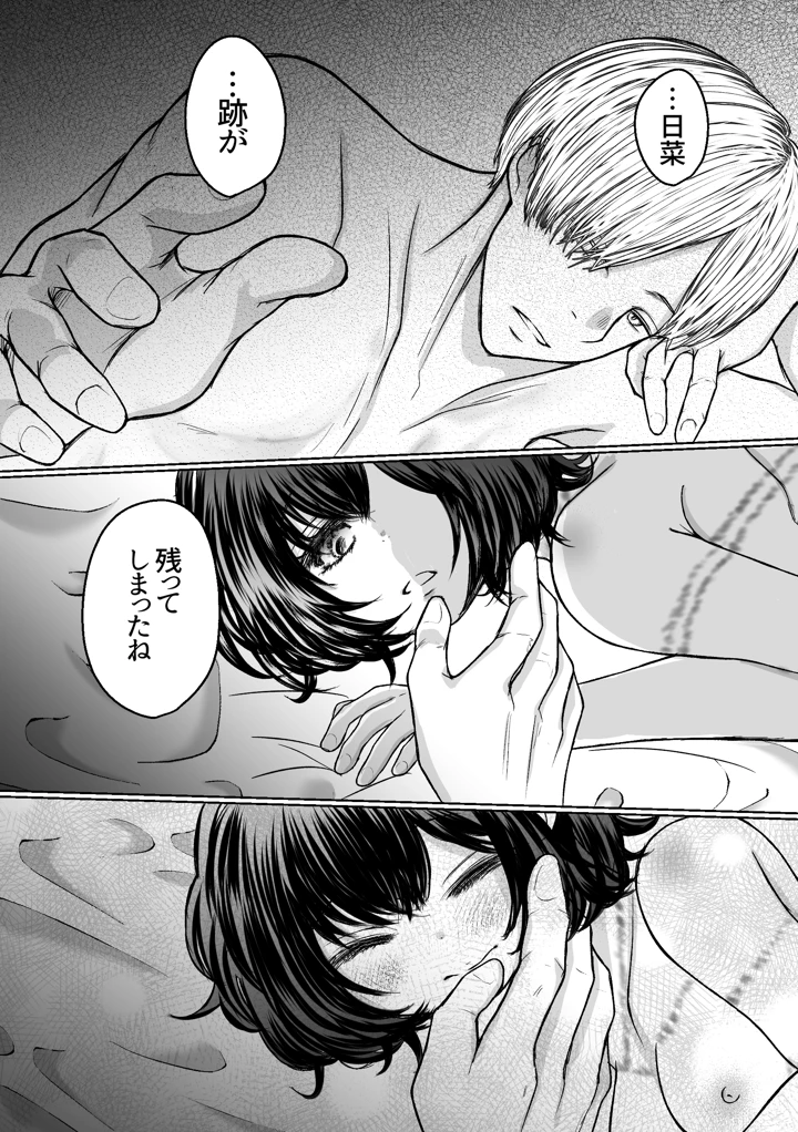 94ページ目