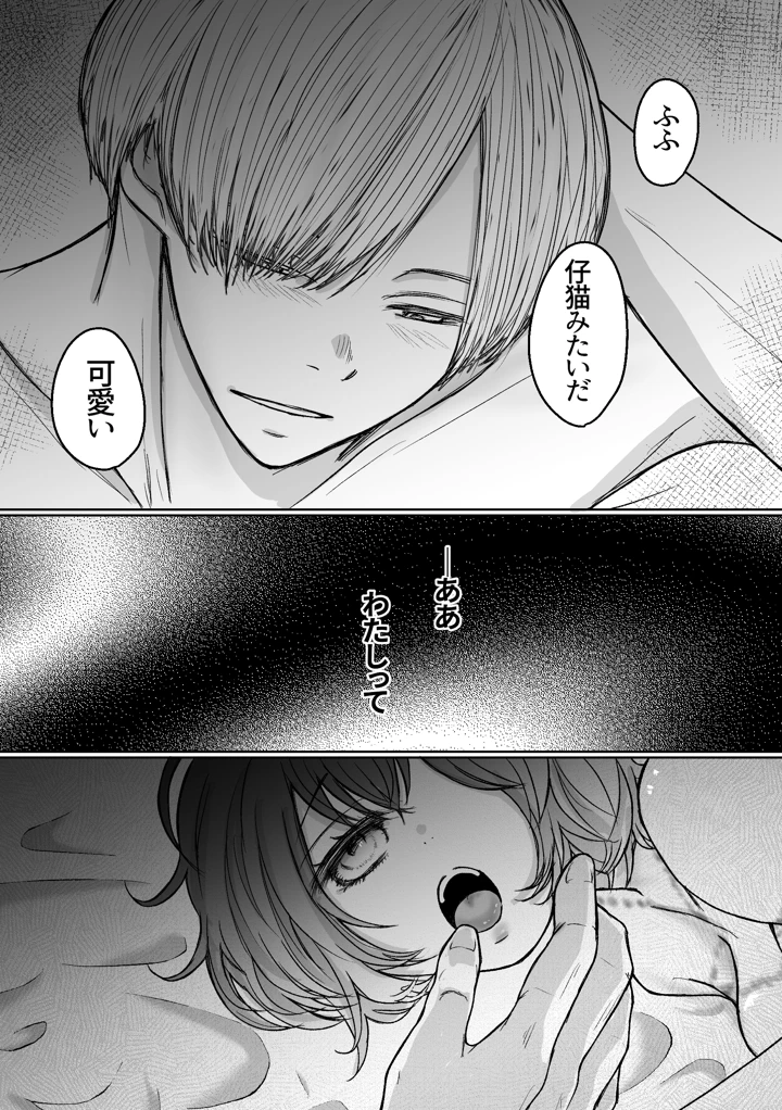 95ページ目