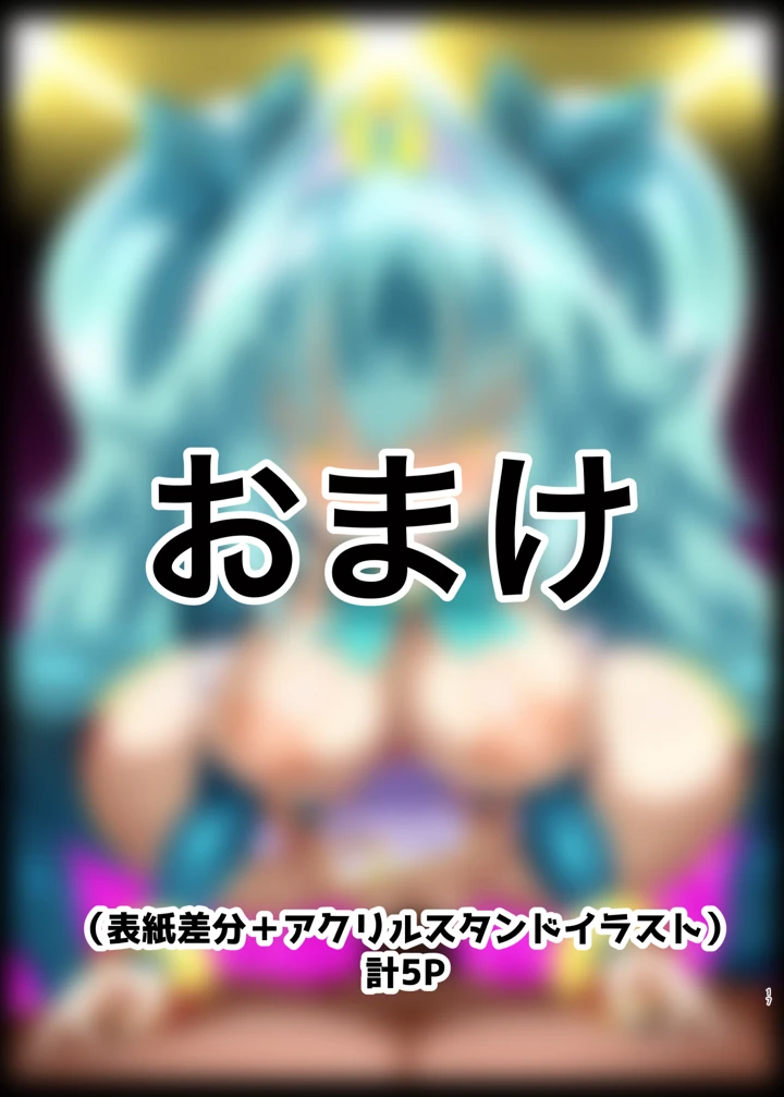 17ページ目