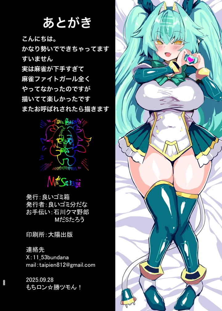22ページ目