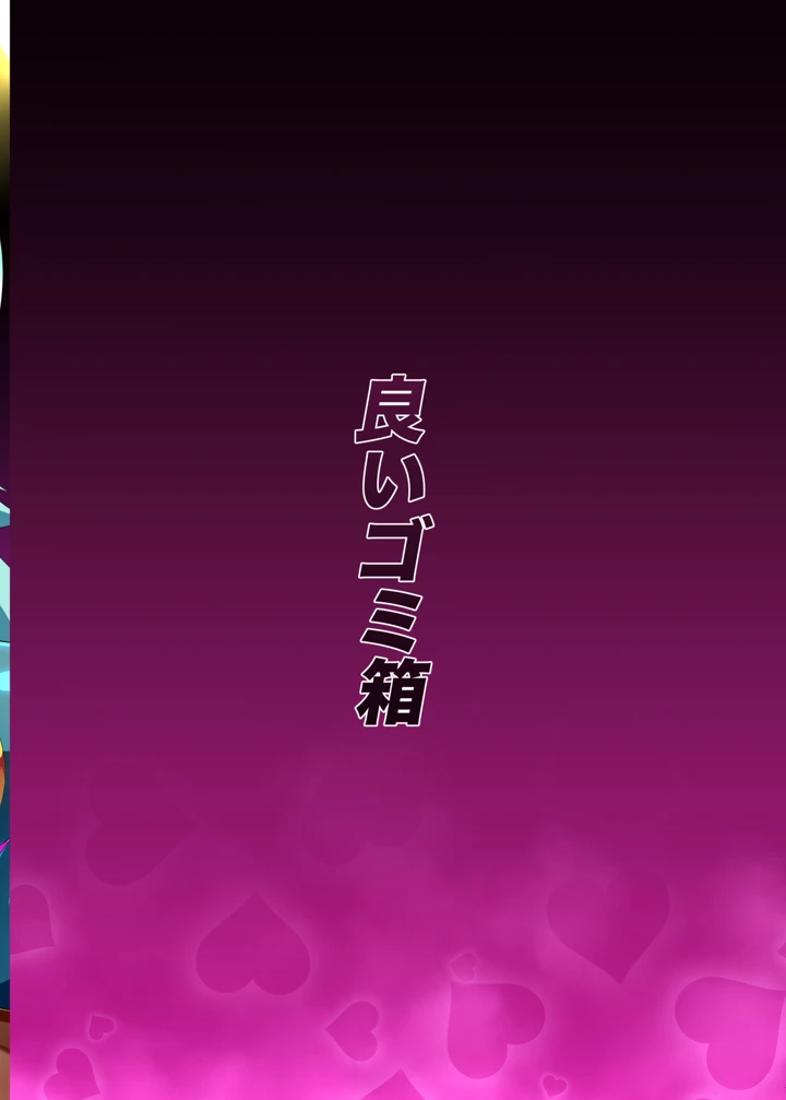 24ページ目