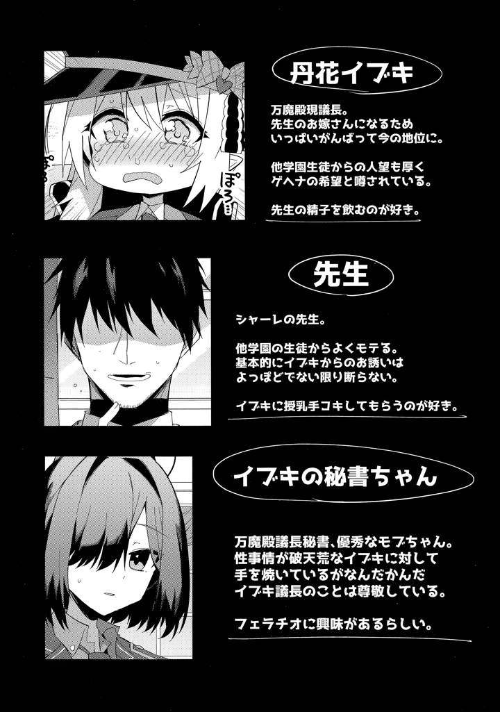 3ページ目