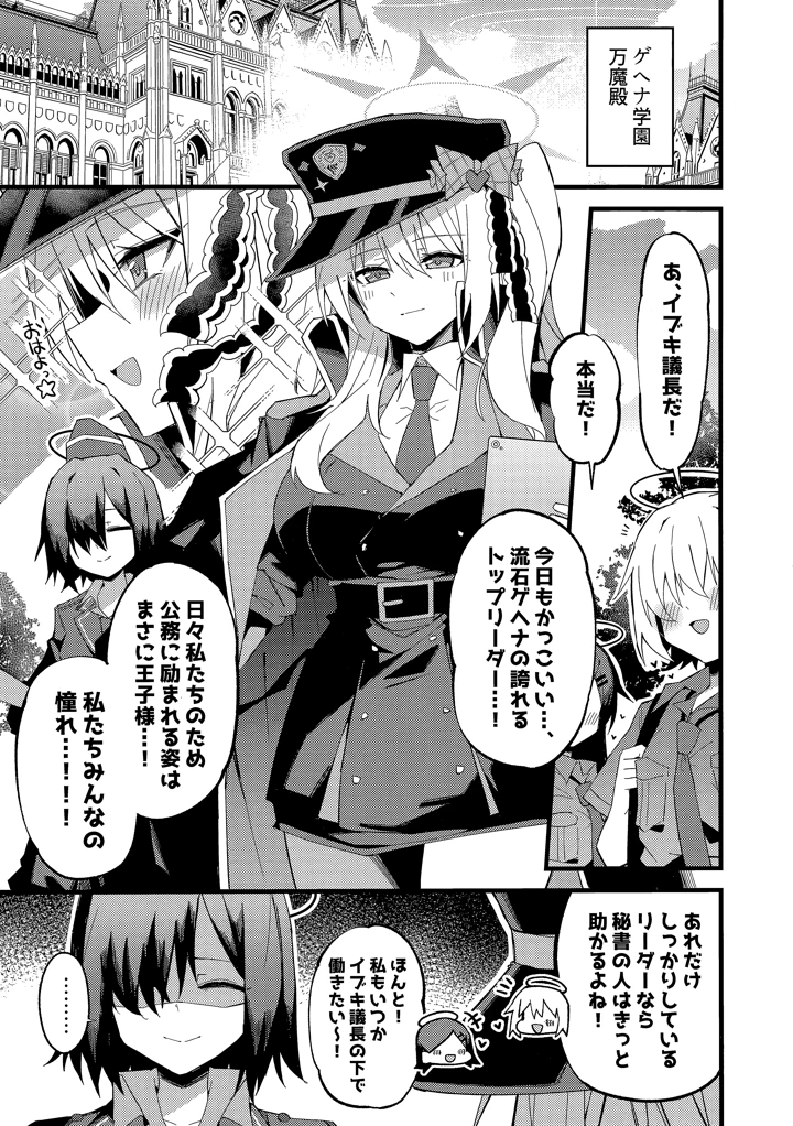 4ページ目