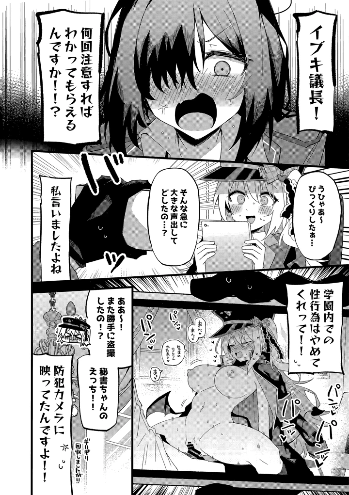 5ページ目