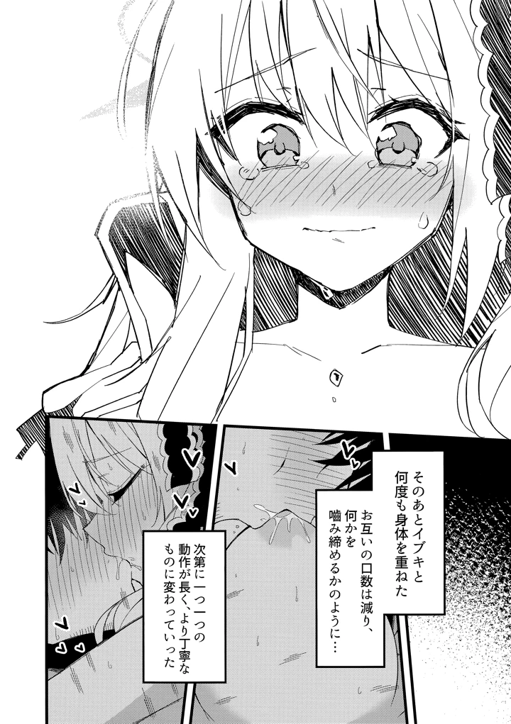 21ページ目