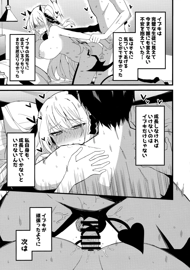 22ページ目