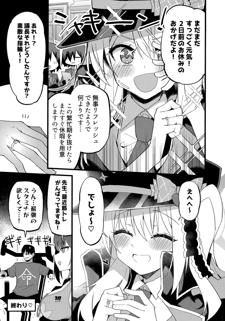 24ページ目