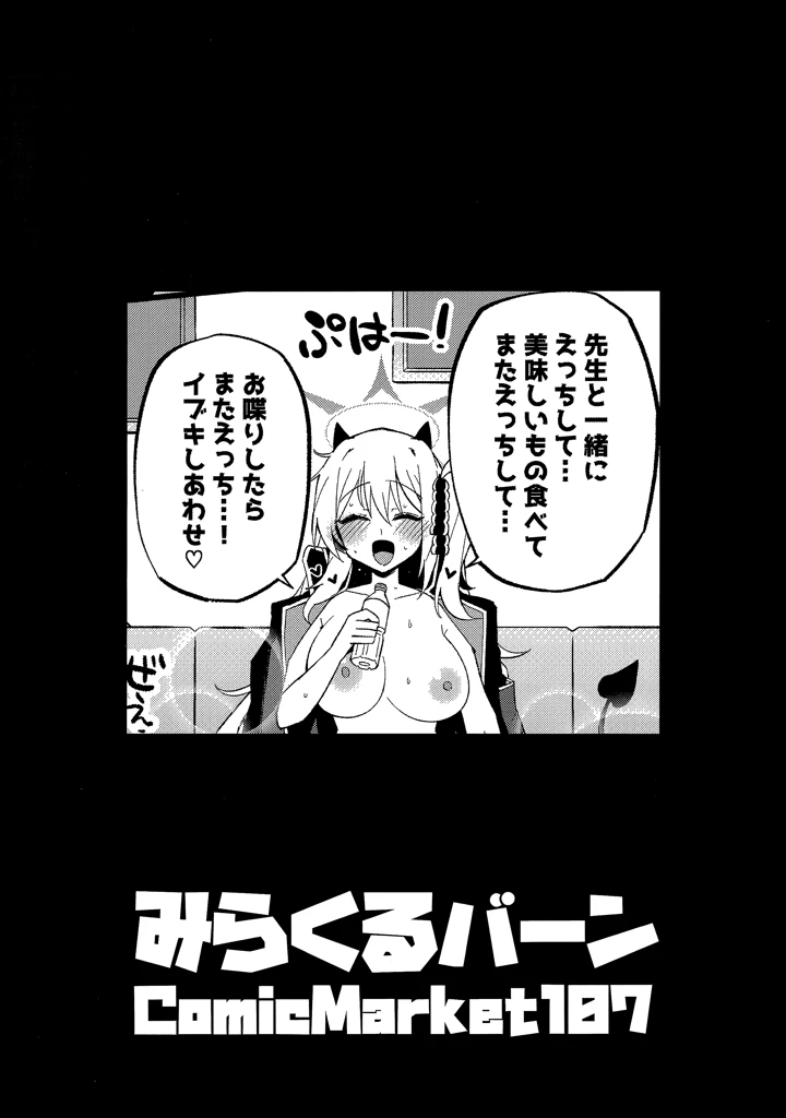 26ページ目