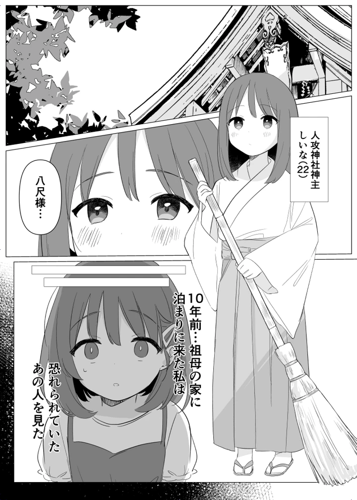 4ページ目