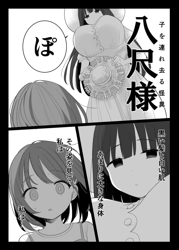 5ページ目