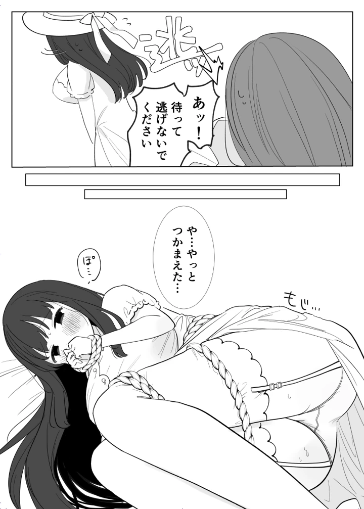 8ページ目