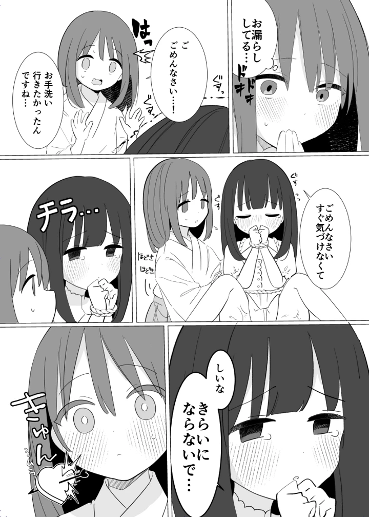10ページ目