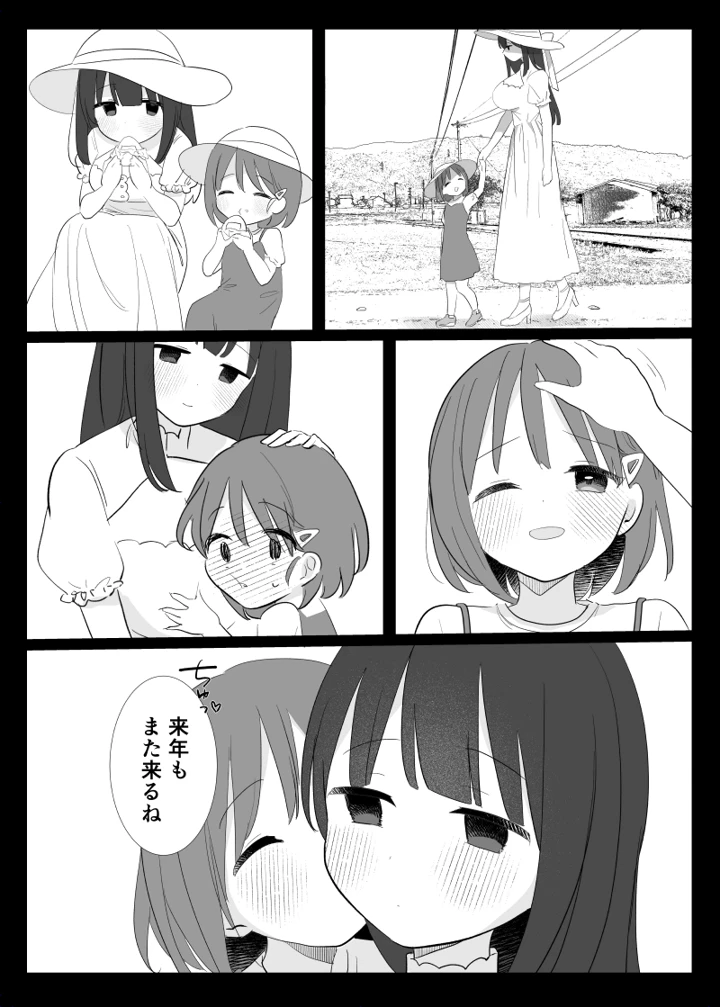 24ページ目