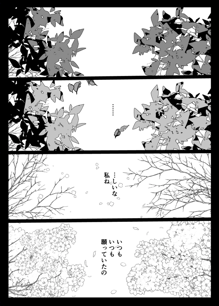 27ページ目
