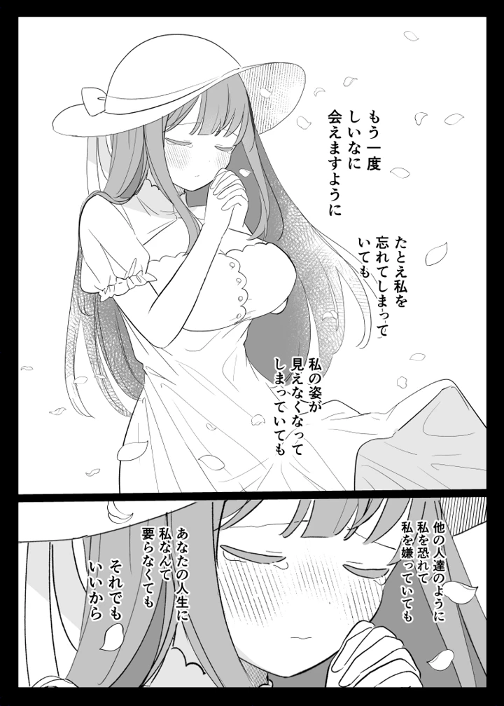 28ページ目