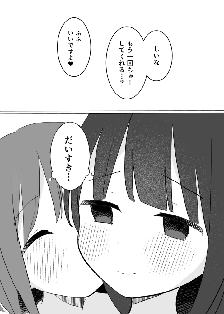 33ページ目