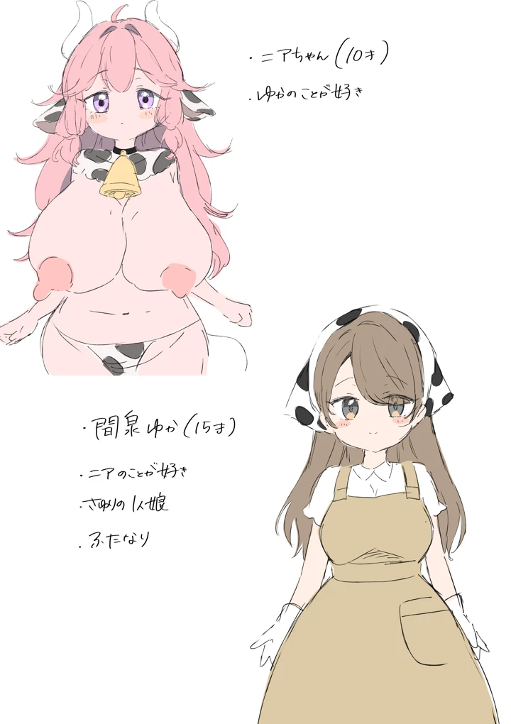 21ページ目