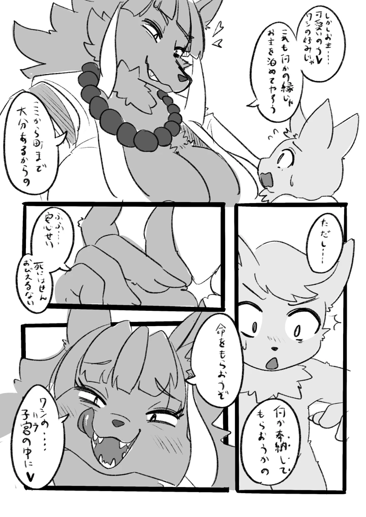4ページ目