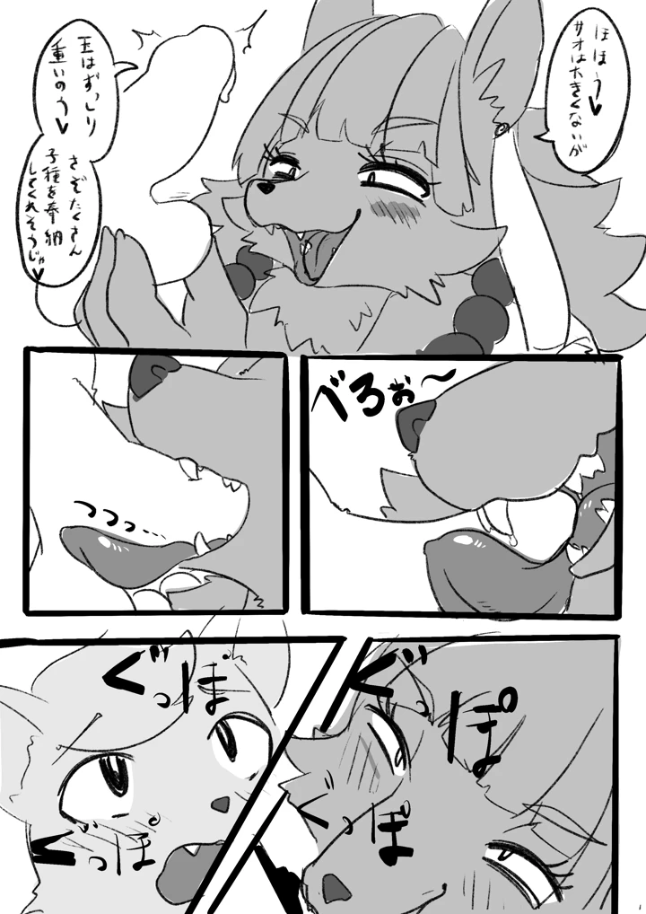 5ページ目