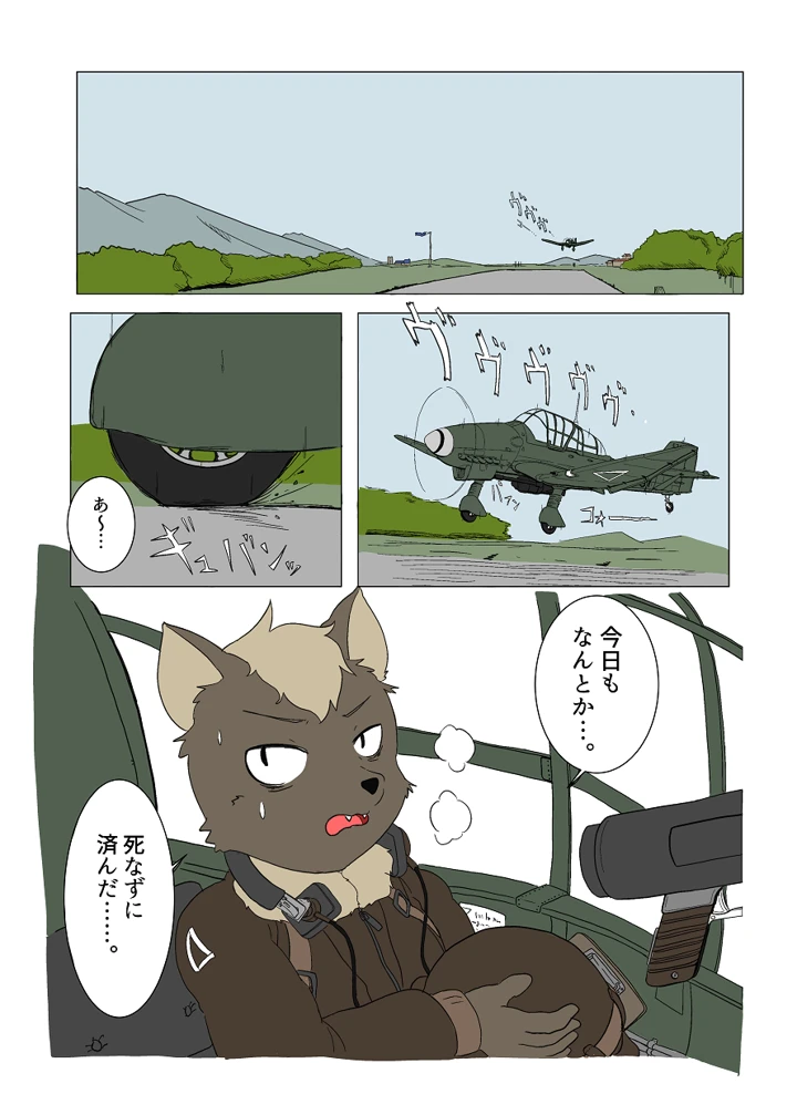 3ページ目