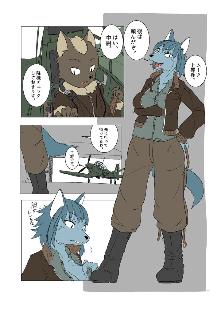 4ページ目