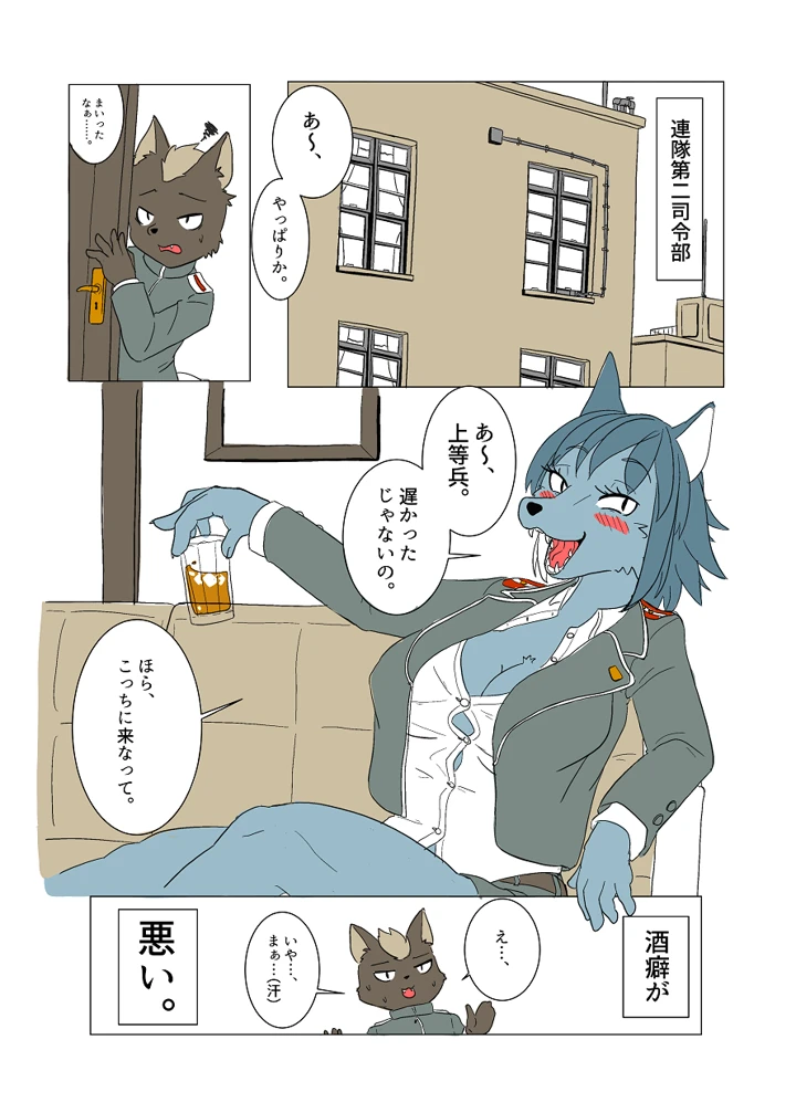 6ページ目