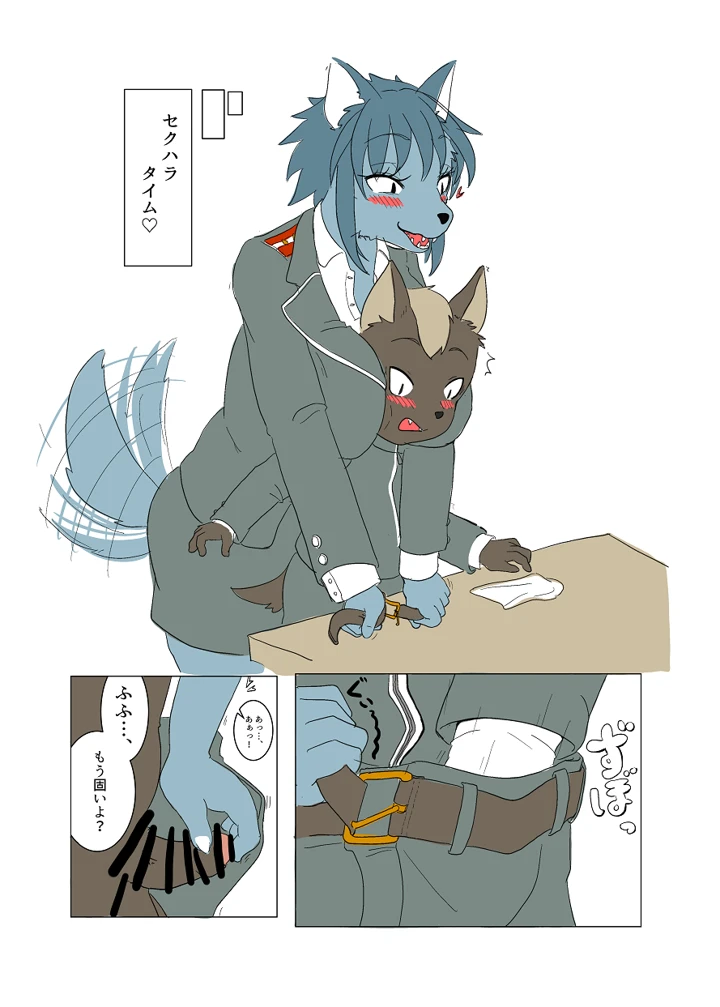 8ページ目