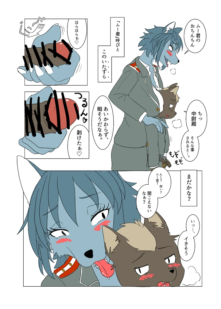 9ページ目