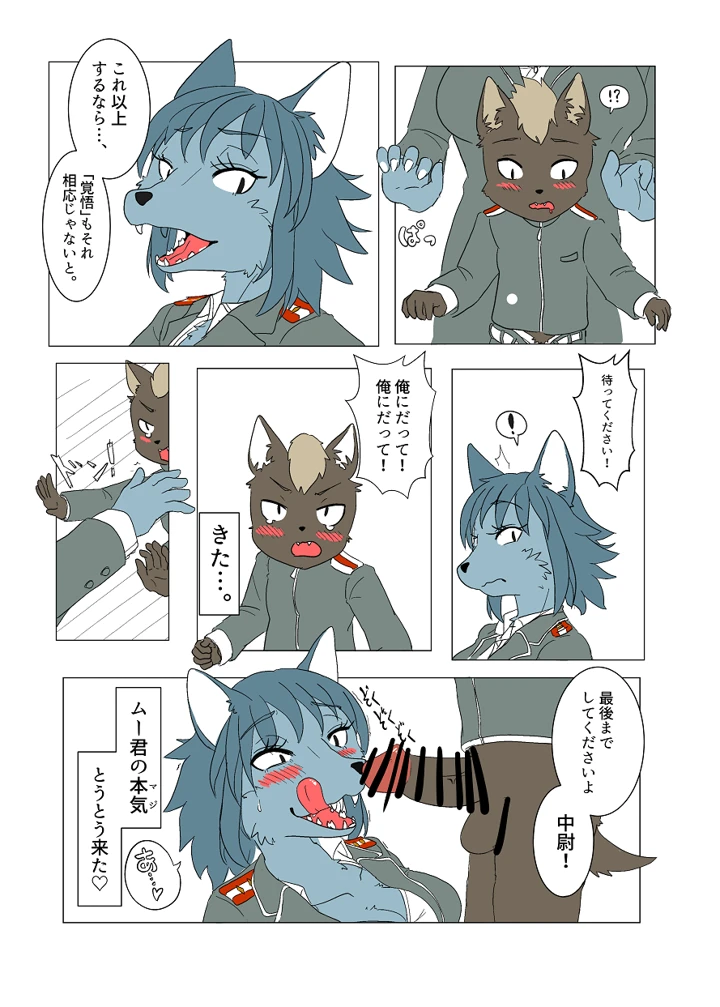10ページ目