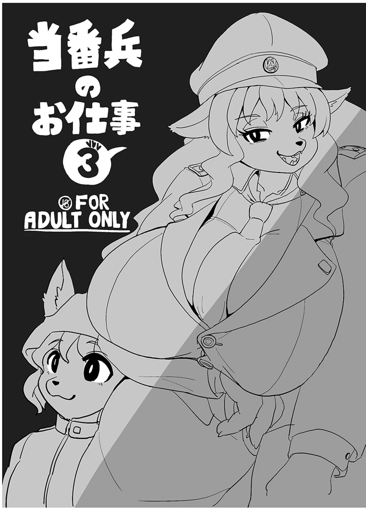 2ページ目