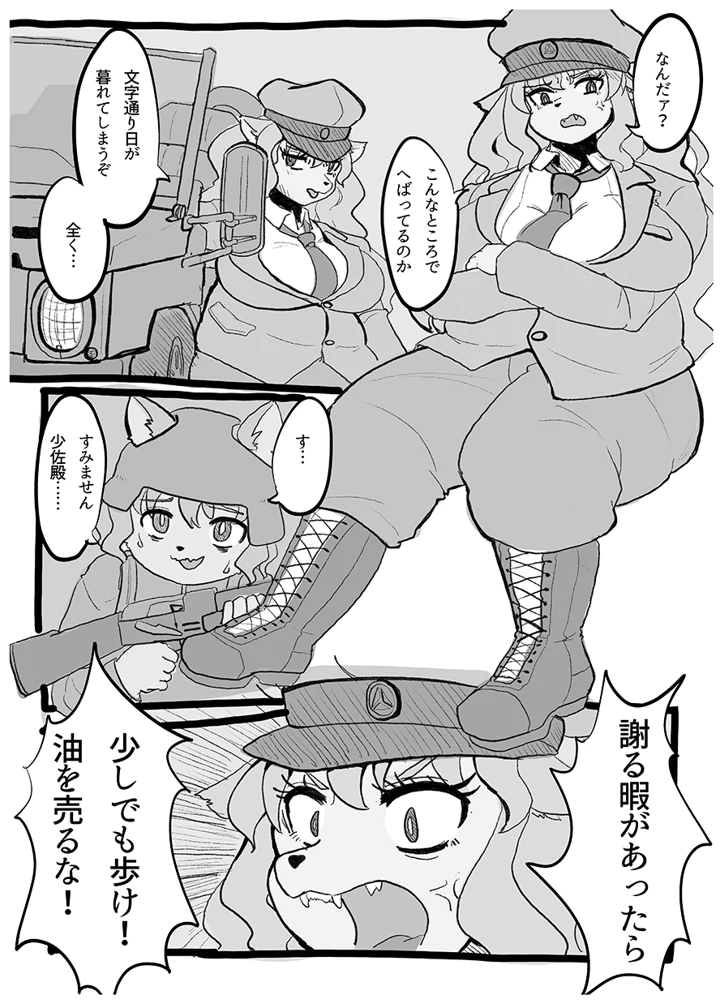 5ページ目