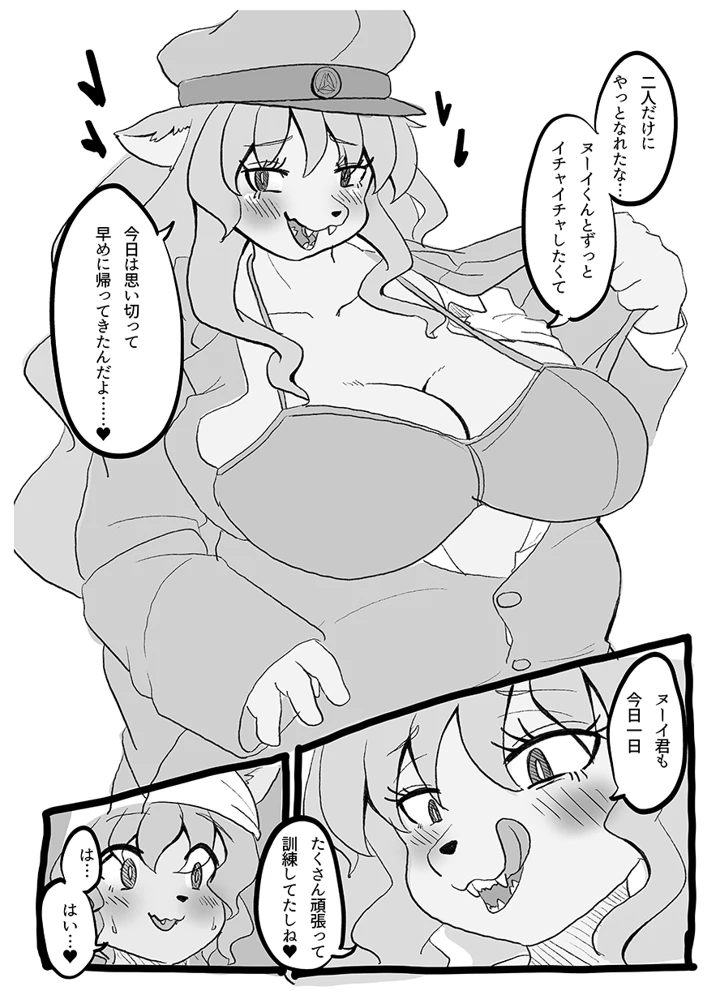 10ページ目